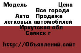  › Модель ­ Audi Audi › Цена ­ 1 000 000 - Все города Авто » Продажа легковых автомобилей   . Иркутская обл.,Саянск г.